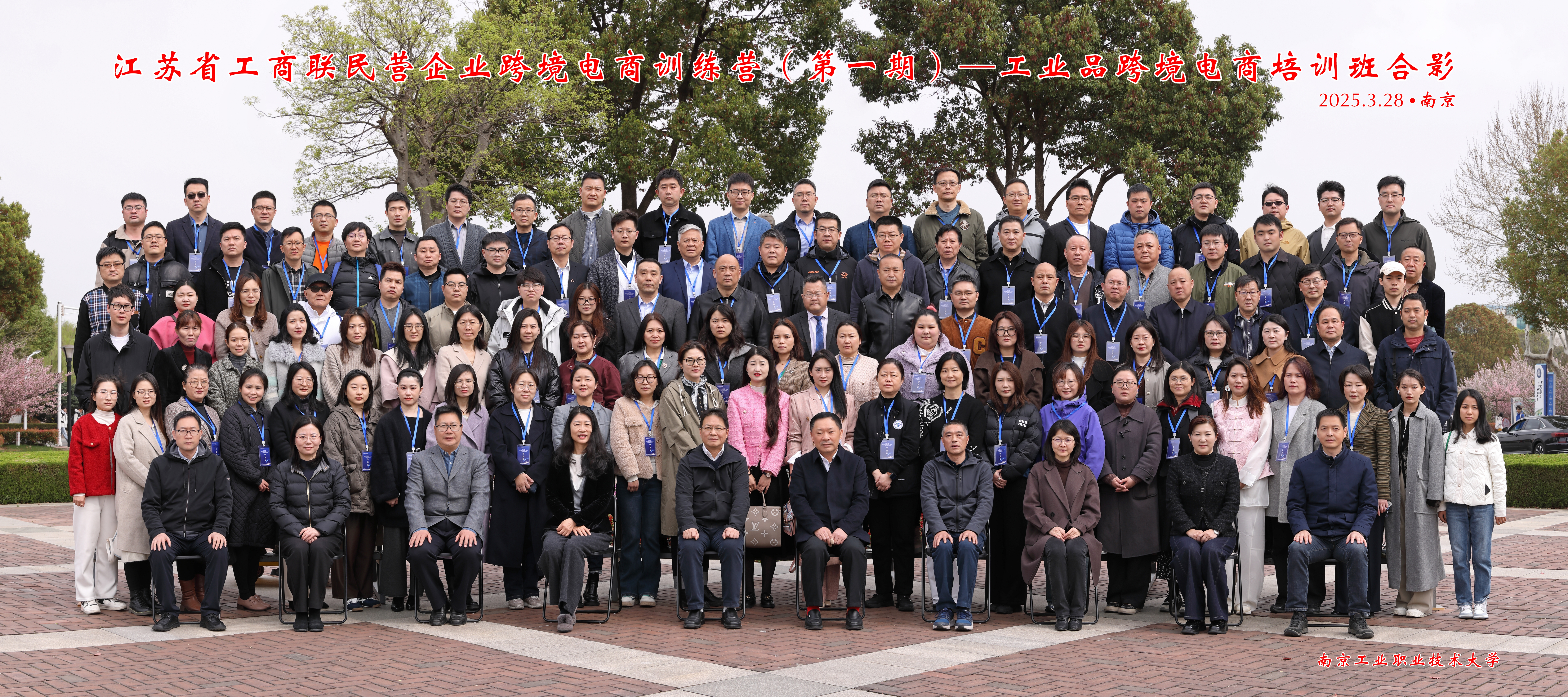 微信图片_20250331174724.jpg