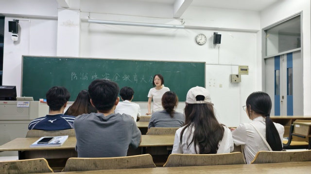 大会现场