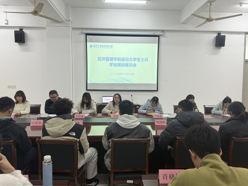 座谈会现场图片 座谈会现场图片