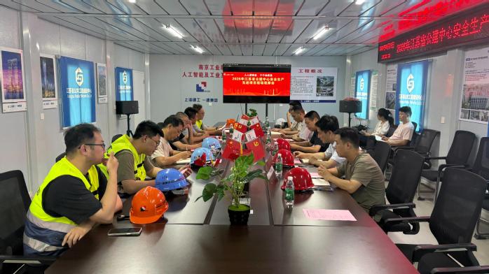 交流会会议照片 交流会会议照片